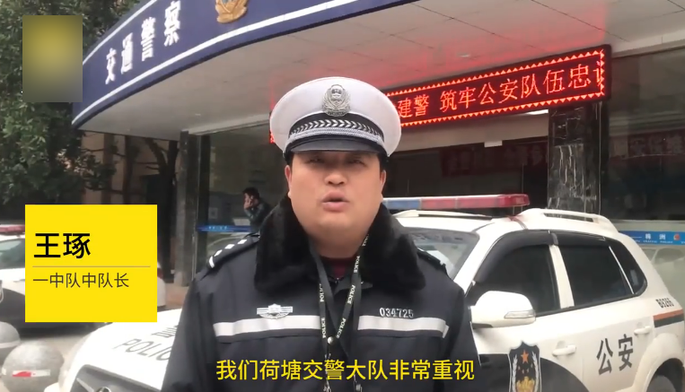 湖南株洲一男子网购假车牌，驾照被降级并拘留罚款万元