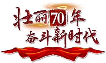 揭秘乌东德——世界上容量最大的特高压多端直流输电工程将于明年建成