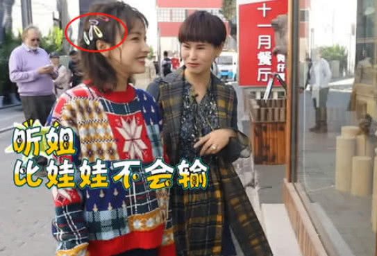 吴昕莫名带火“五彩发夹”，比珍珠发夹时髦多了，成小仙女新宠！