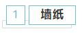 60多款最新背景墙设计大合集！我就不信一款你都用不上？