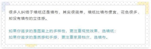 60多款最新背景墙设计大合集！我就不信一款你都用不上？