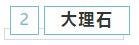 60多款最新背景墙设计大合集！我就不信一款你都用不上？