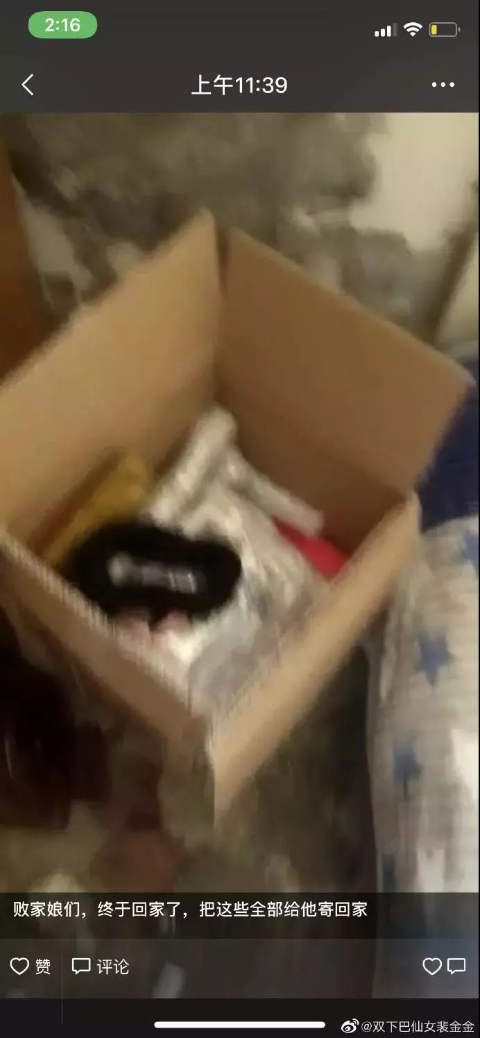 快递员被爆私拆客户包裹，内衣化妆品被摆拍发朋友圈！顺丰已道歉