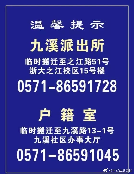 为进一步提高派出所硬件设施水平，改善办公环境