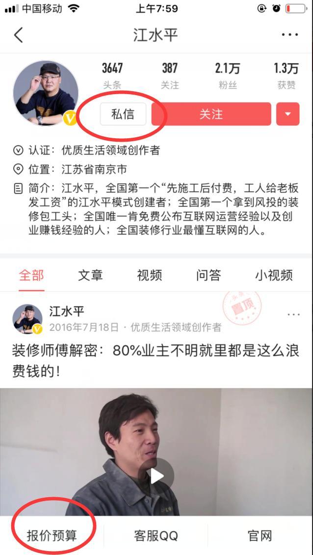 电视背景墙设计简约，这样才是最耐看的