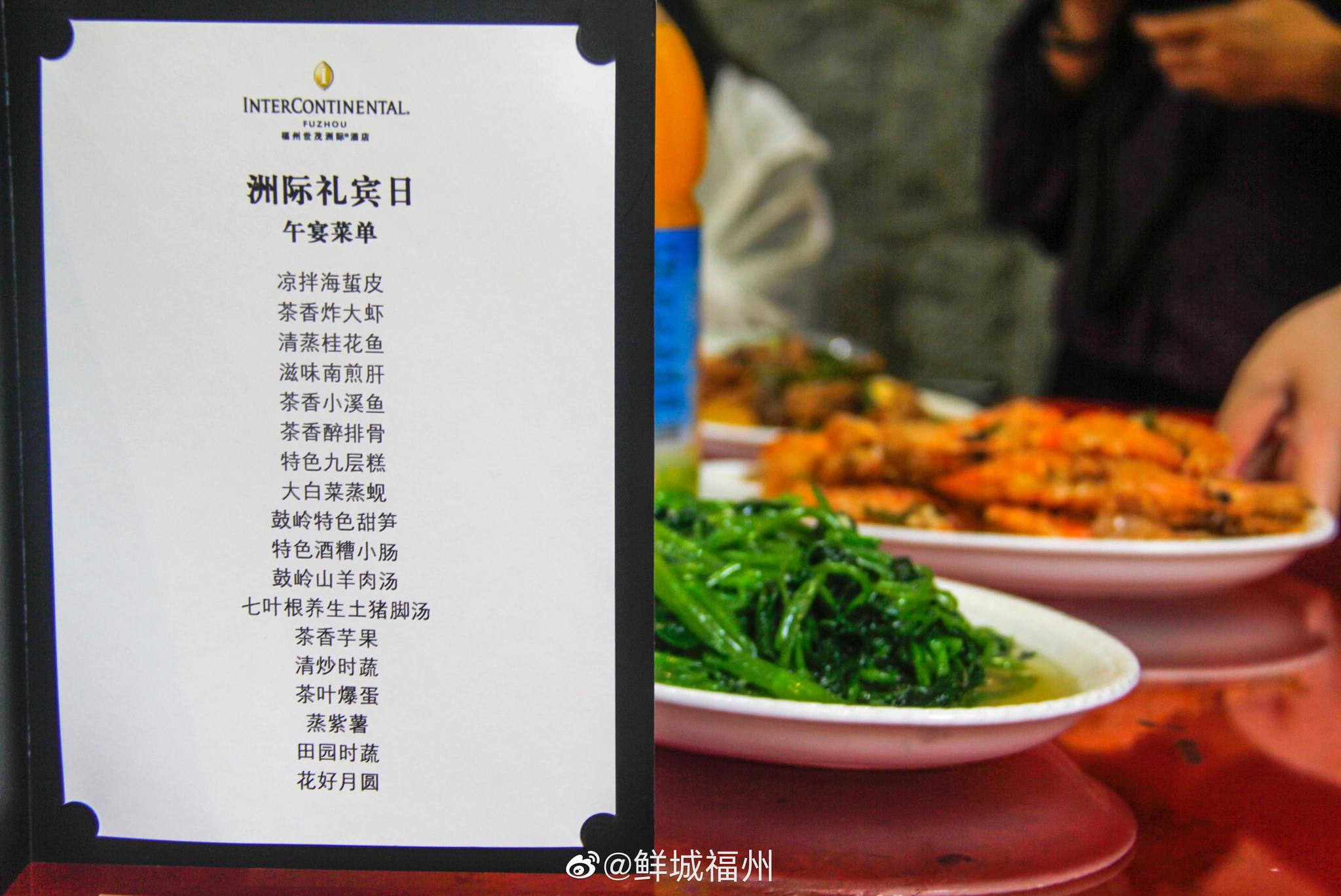 探索福州特色茉莉花生态茶园，深入了解茉莉花的采摘制作的过程