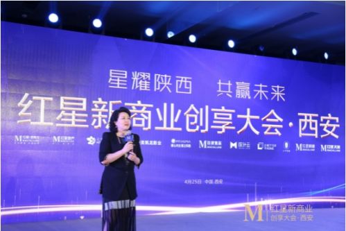红星美凯龙集团执行总裁刘琼