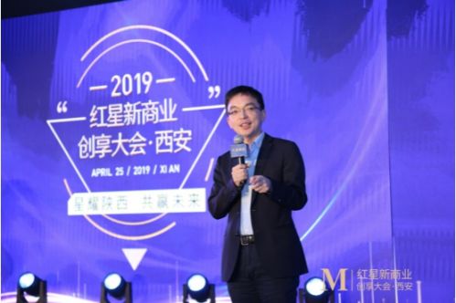 红星美凯龙家居集团副总裁张贤