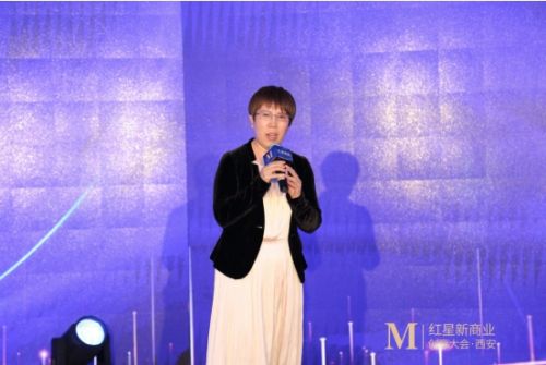 上海红星美凯龙资产管理有限公司总经理裴红娟