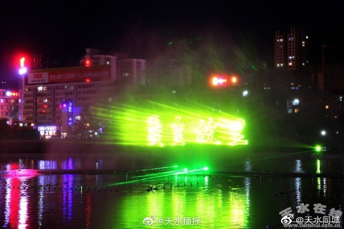 天水湖音乐喷泉5月1日起播放　至10月7日结束