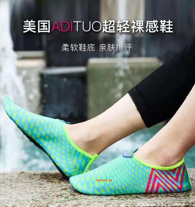穿出光脚的感觉！仅仅耐克1/10重，黑科技面料，怎么穿都不臭脚！