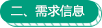光明电力公司招聘855人！不限户籍！大专可报！包含泰安岗位