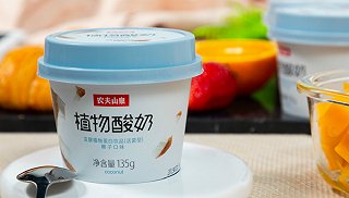农夫山泉的植物酸奶上市，主要原料是大豆