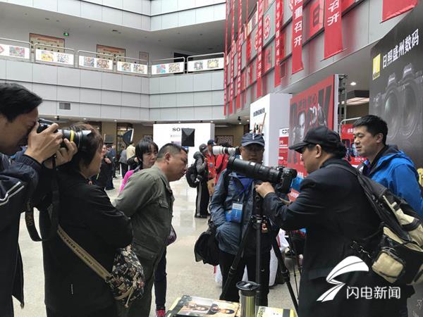 首届中国（日照）影像器材博览会开幕