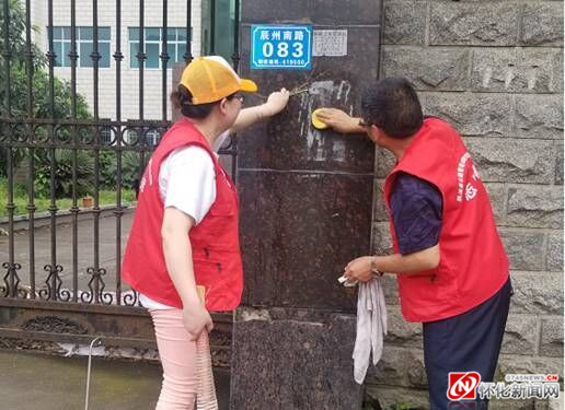 辰溪县公路建设养护中心开展“卫生清扫”志愿服务活动