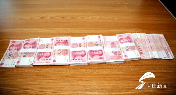 网购带鱼被骗10万元 阳谷警方紧急止付跨省破获电诈案