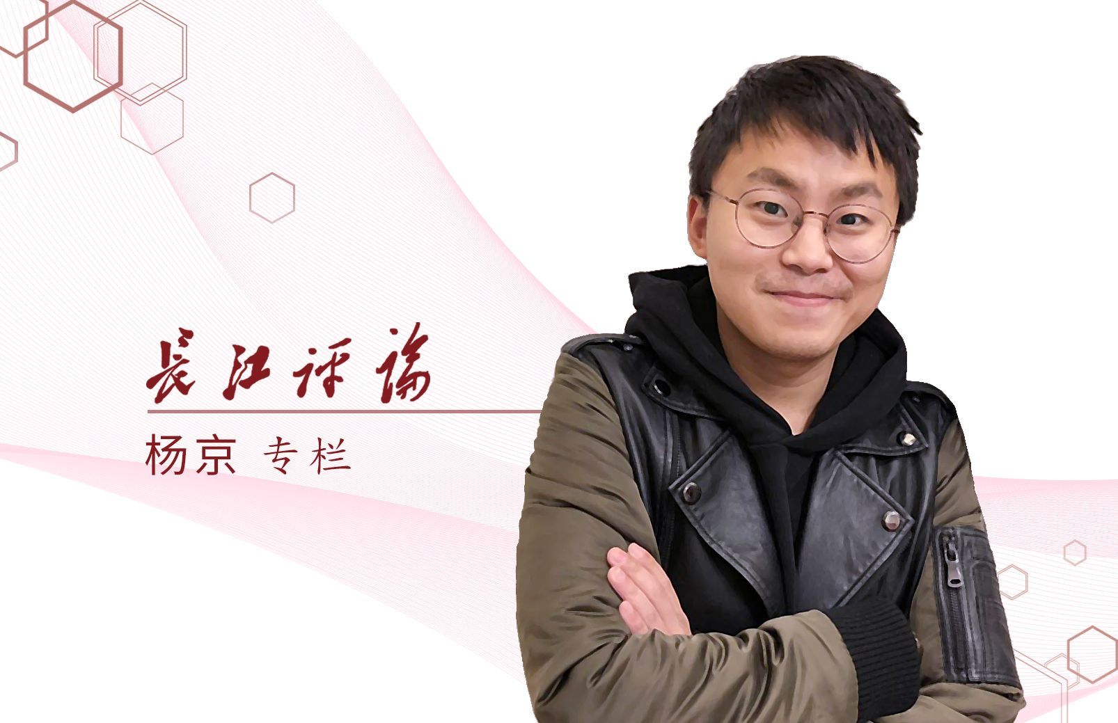 城市设施也有“身体语言”| #长江评论#