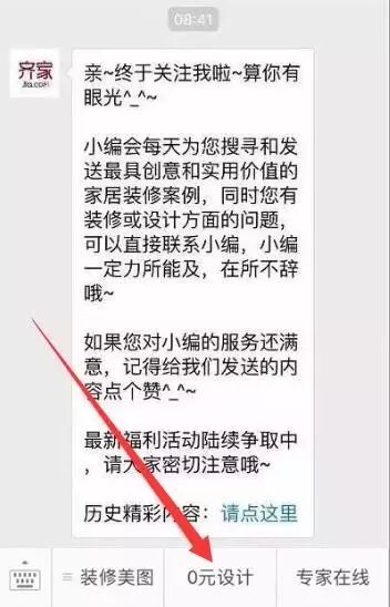 在床头背景墙上做个照片墙，让你家看起来更加温馨！
