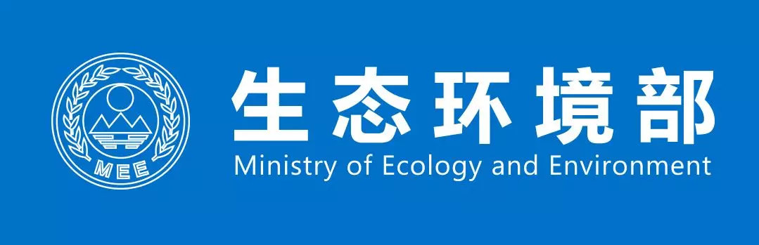 生态环境部开展“轻语会 汇青言” 生态环保青年风采展示活动