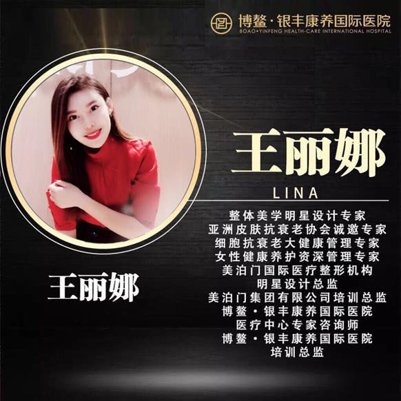 根据政府通报,博鳌银丰康养国际医院与青岛美伯门之家美容信息咨询有限公司于2017年11月28日签订医疗美容相关业务和项目的合作协议。另据澎湃新闻报道,在2018年1月银丰康养医院的开业仪式上,“青岛美泊门集团有限公司”创始人王晓丹曾以合作伙伴身份出席仪式并讲话。