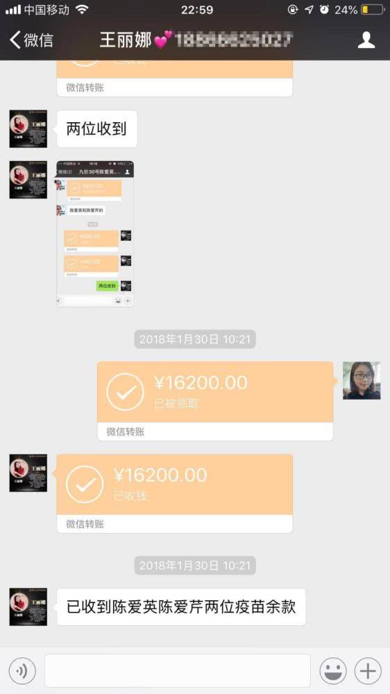 起底海南假疫苗:涉事医院由广告公司控股 老板手握127家公司