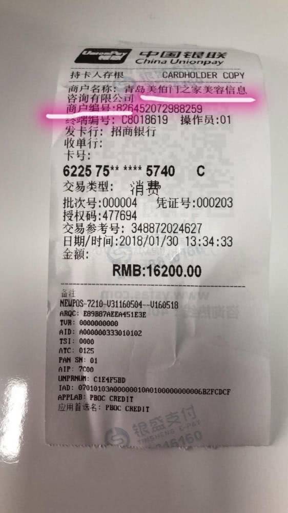 起底海南假疫苗:涉事医院由广告公司控股 老板手握127家公司
