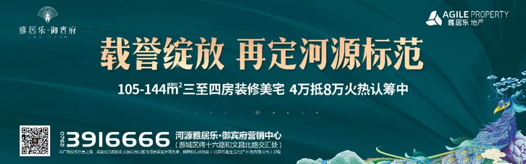 大人在河源儿童公园游乐设施上玩得嗨，工作人员：请遵守规定！
