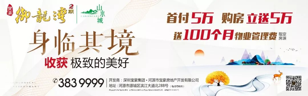 大人在河源儿童公园游乐设施上玩得嗨，工作人员：请遵守规定！