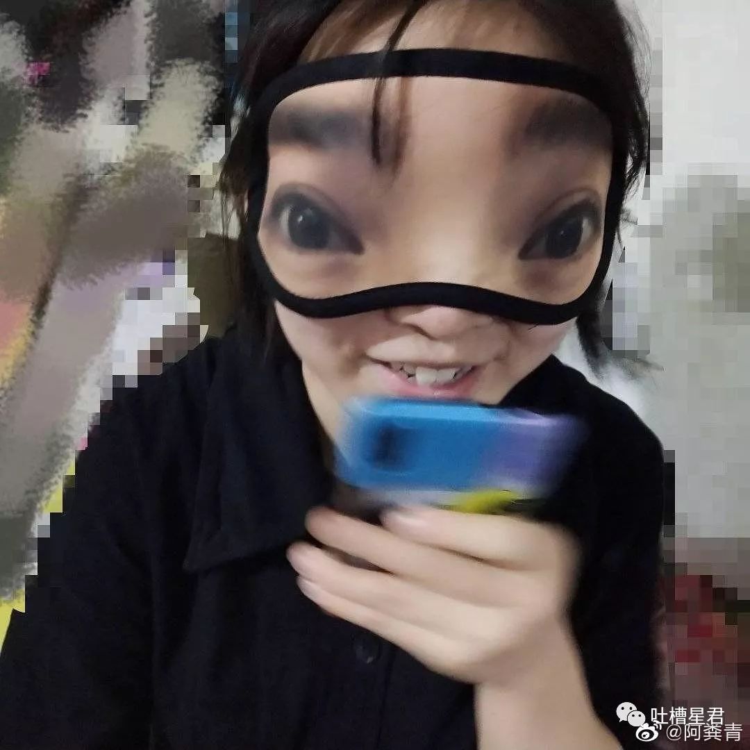 网购了9块9包邮的爱豆同款眼罩，结果收到货后...自拍瞎了！！