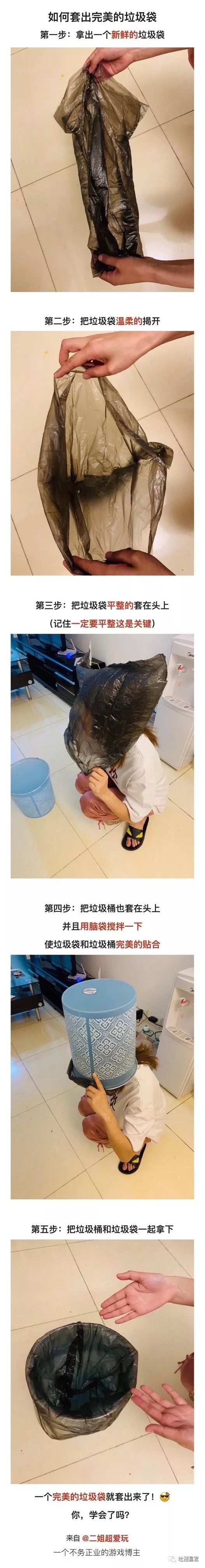 网购了9块9包邮的爱豆同款眼罩，结果收到货后...自拍瞎了！！