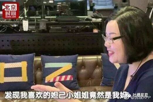 网购了9块9包邮的爱豆同款眼罩，结果收到货后...自拍瞎了！！