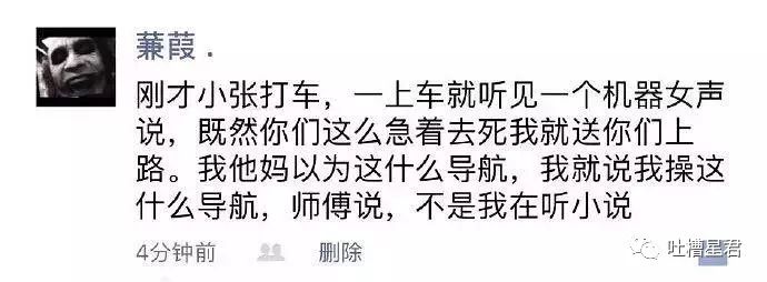 网购了9块9包邮的爱豆同款眼罩，结果收到货后...自拍瞎了！！