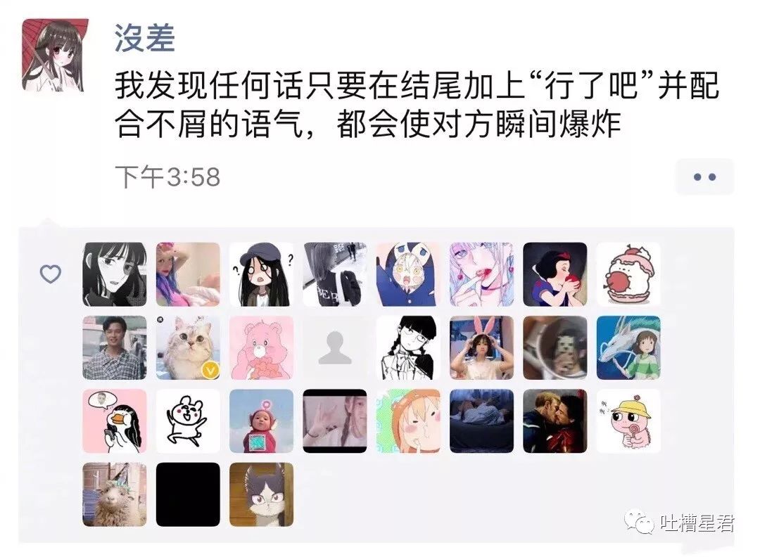 网购了9块9包邮的爱豆同款眼罩，结果收到货后...自拍瞎了！！