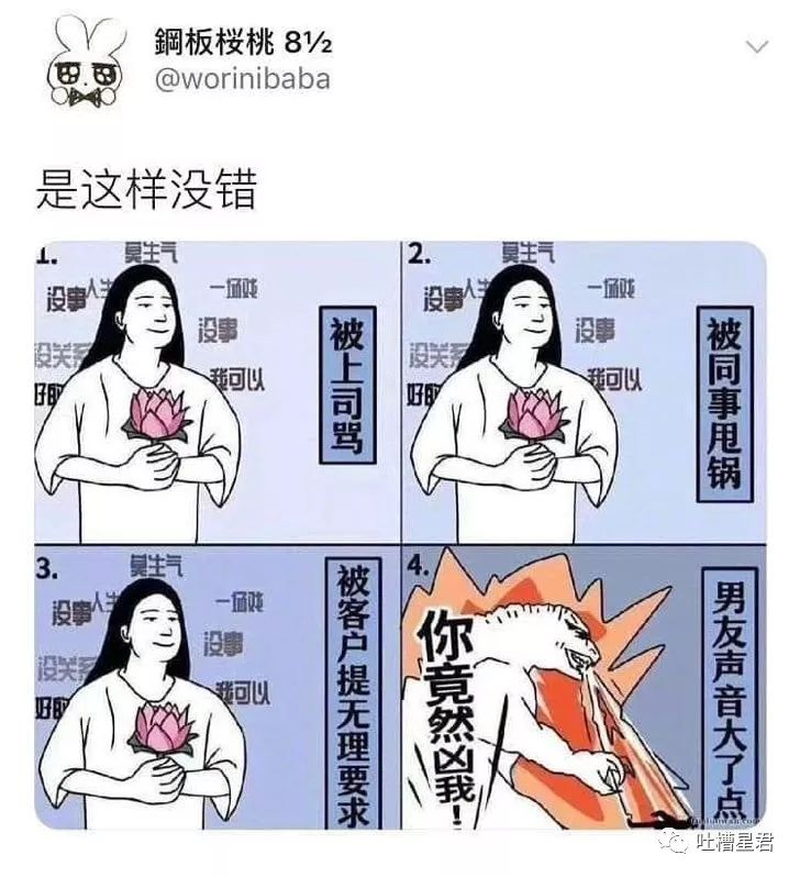 网购了9块9包邮的爱豆同款眼罩，结果收到货后...自拍瞎了！！