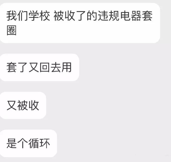 网购了9块9包邮的爱豆同款眼罩，结果收到货后...自拍瞎了！！