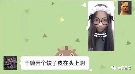 网购了9块9包邮的爱豆同款眼罩，结果收到货后...自拍瞎了！！