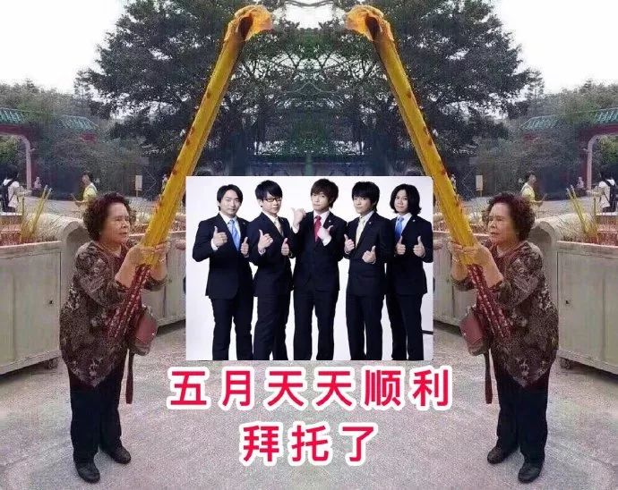 网购了9块9包邮的爱豆同款眼罩，结果收到货后...自拍瞎了！！