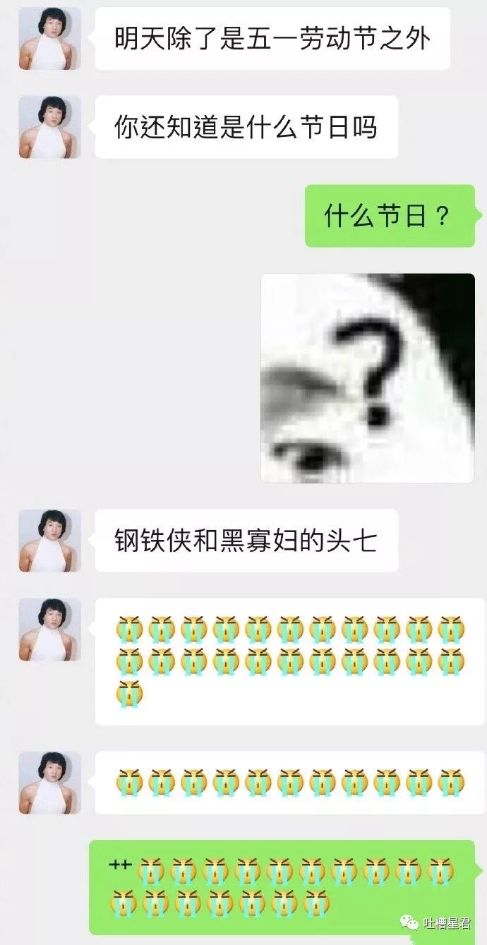网购了9块9包邮的爱豆同款眼罩，结果收到货后...自拍瞎了！！