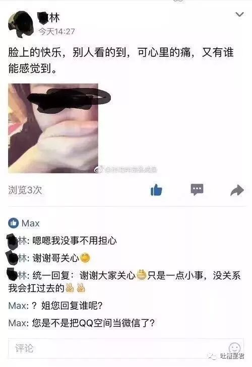 网购了9块9包邮的爱豆同款眼罩，结果收到货后...自拍瞎了！！