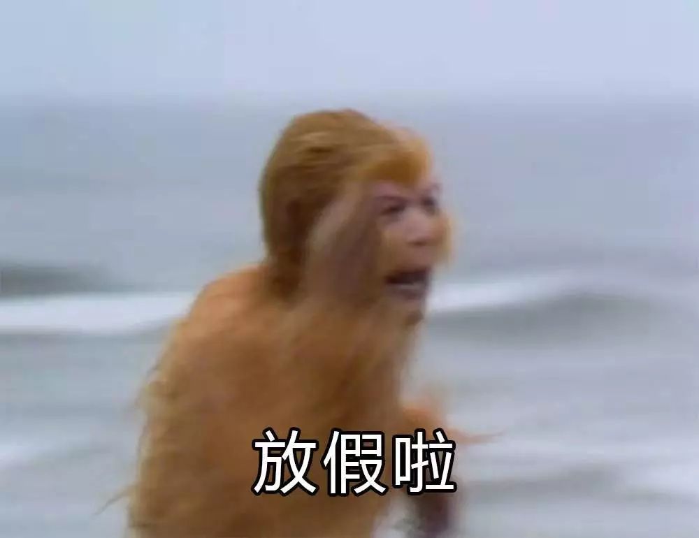 网购了9块9包邮的爱豆同款眼罩，结果收到货后...自拍瞎了！！