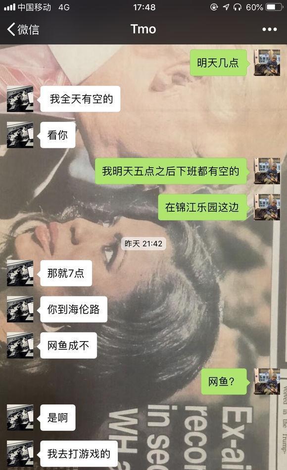 小伙网购7600元卫衣，拒绝先款后，却遭卖家一顿破口大骂！