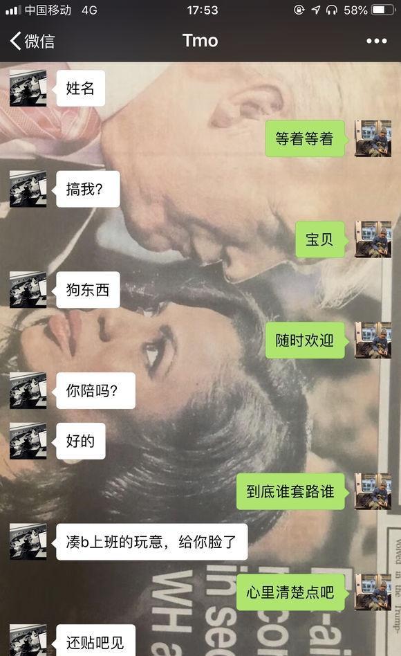 小伙网购7600元卫衣，拒绝先款后，却遭卖家一顿破口大骂！