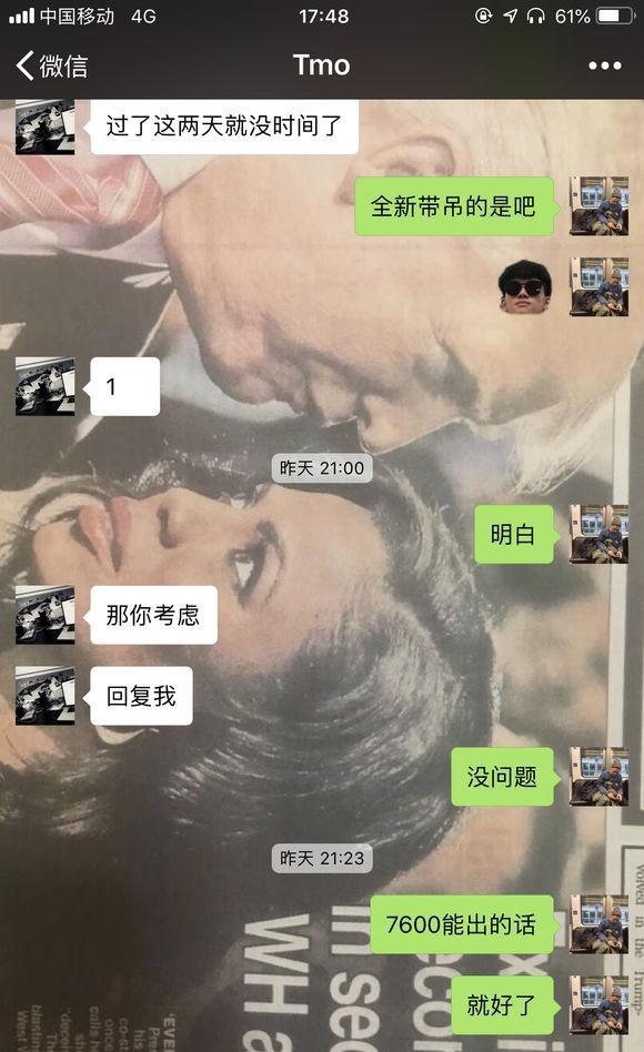 小伙网购7600元卫衣，拒绝先款后，却遭卖家一顿破口大骂！