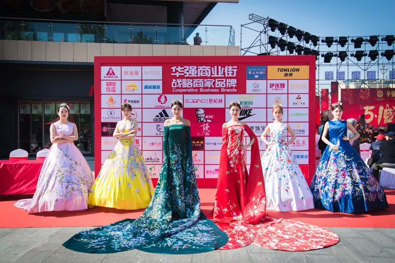 城西生活中心 华强商业街五一焕然绽放 百万豪礼免费送！
