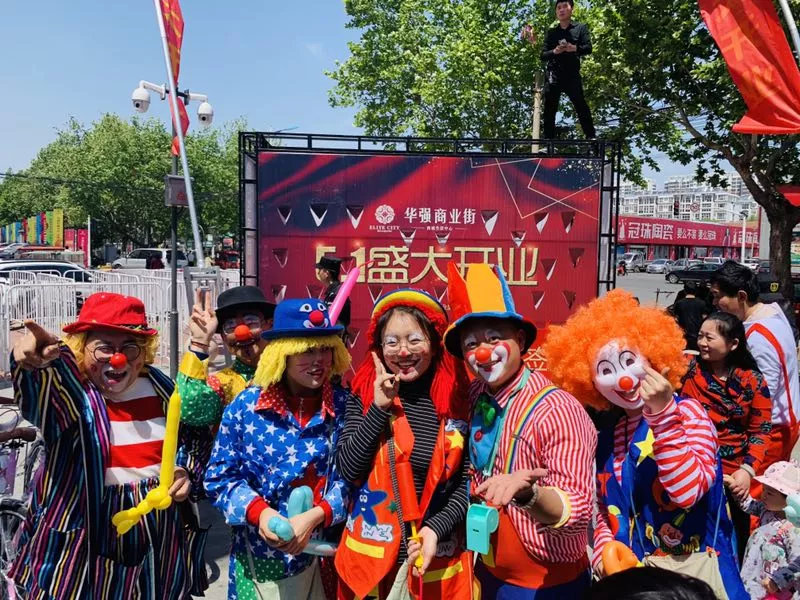 城西生活中心 华强商业街五一焕然绽放 百万豪礼免费送！