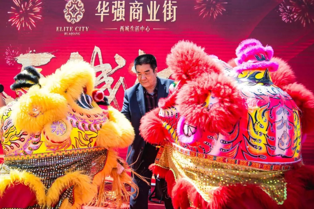 城西生活中心 华强商业街五一焕然绽放 百万豪礼免费送！