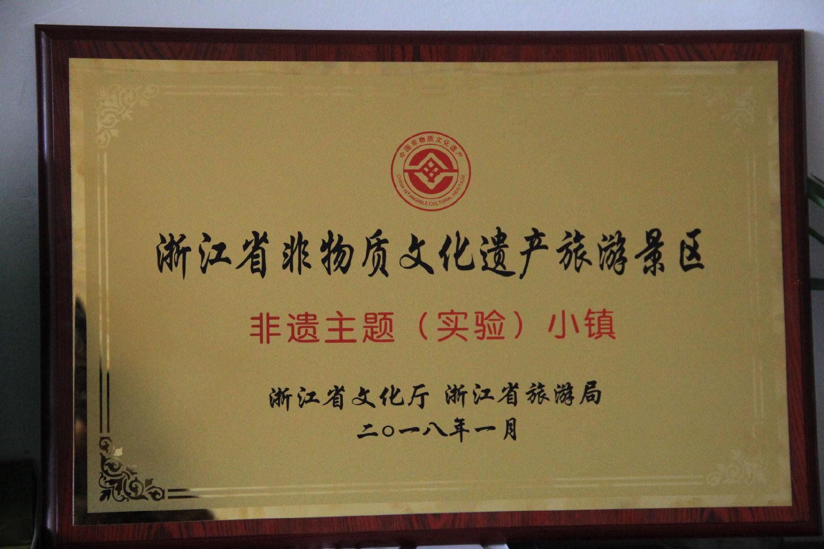 喜讯！钟山石雕再获省级殊荣