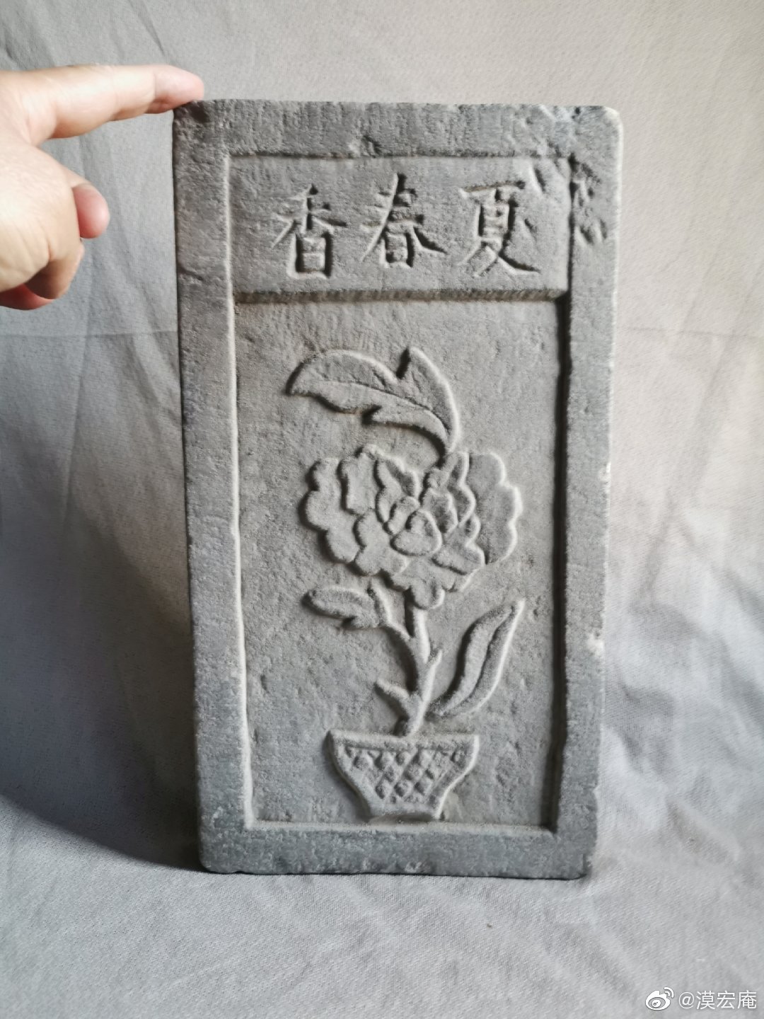 古代石雕“夏春香”牡丹花图