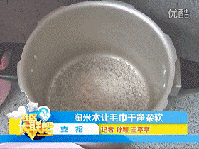 旧毛巾缝几针，变身浴室里的一样宝，家家户户都少不了！