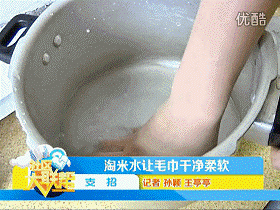 旧毛巾缝几针，变身浴室里的一样宝，家家户户都少不了！